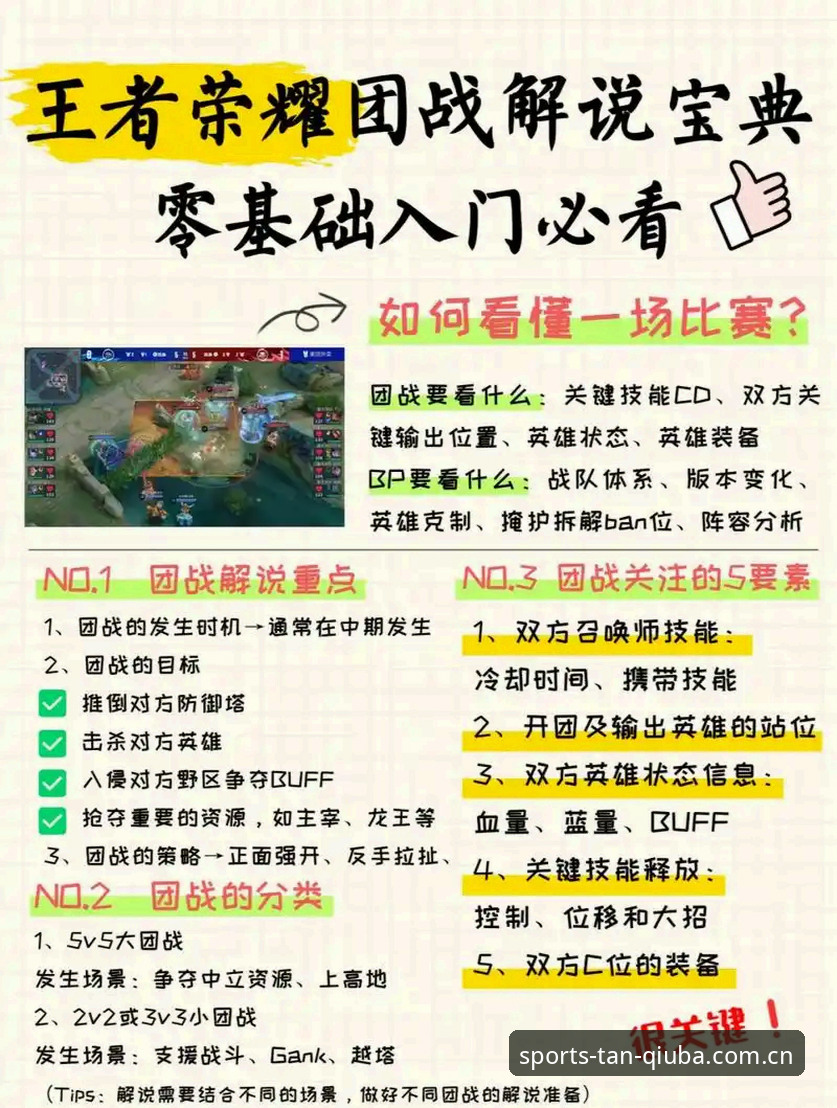 揭秘：谈球吧体育app下载怎么下载？新手必看的完整操作指南